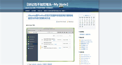 Desktop Screenshot of lirui.name