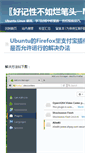 Mobile Screenshot of lirui.name