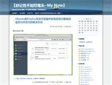 Tablet Screenshot of lirui.name